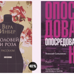 Подарить книгу