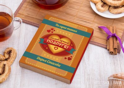 Именной чайный набор «Самой лучшей подруге»