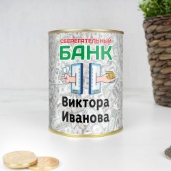 Копилка для монет