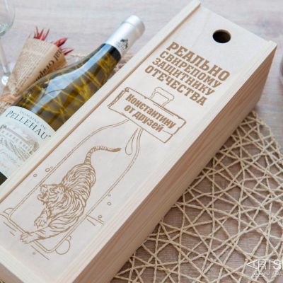 Коробка для вина с гравировкой